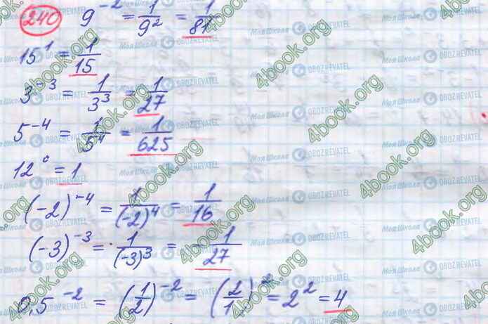 ГДЗ Алгебра 8 клас сторінка 240